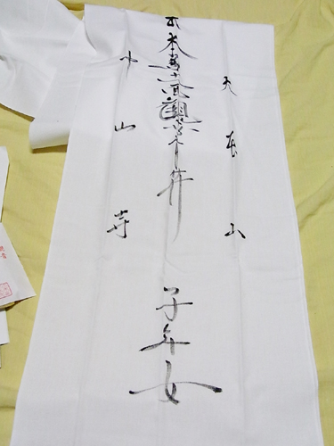 中山さん