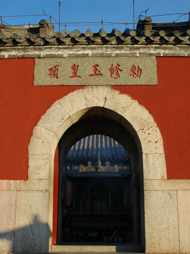 2009御来光