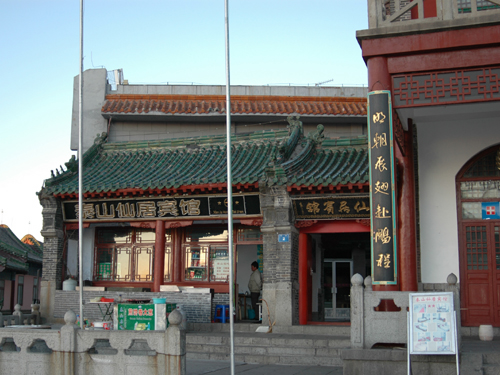 2009頂上
