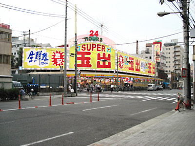 新世界