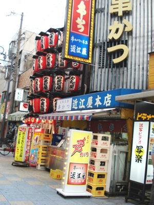 新世界