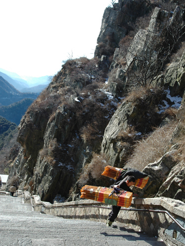 2009下山