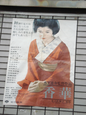 新世界