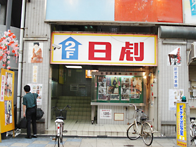 新世界