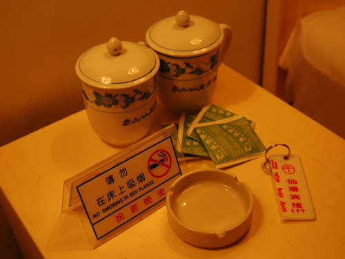 2009頂上