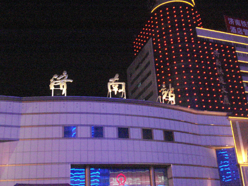 2009ローカル
