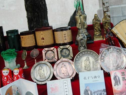 2009孔府