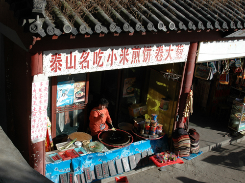 2009下山