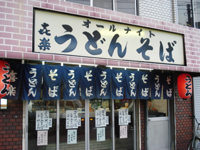新世界