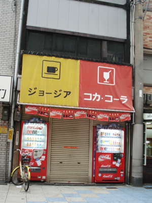 新世界