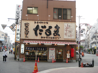 新世界
