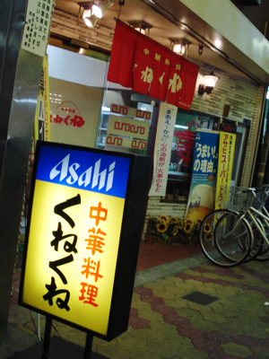 新世界