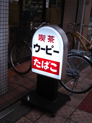 新世界