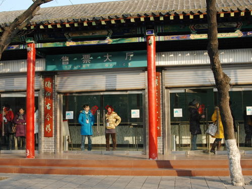 2009孔廟