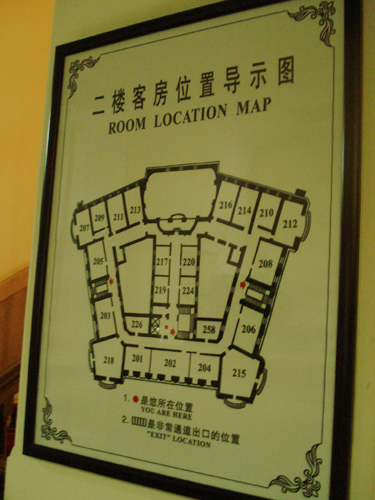 大連賓館