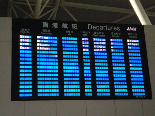 2009ローカル