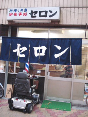 新世界