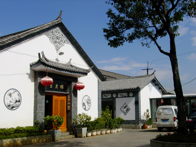 大理編