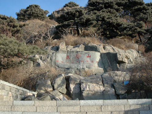 2009御来光