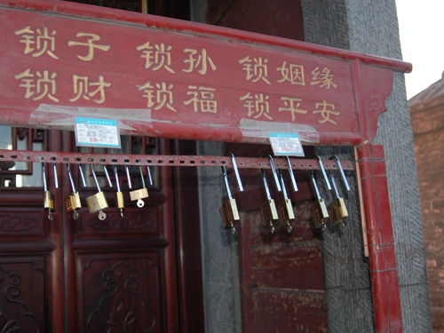 2009御来光