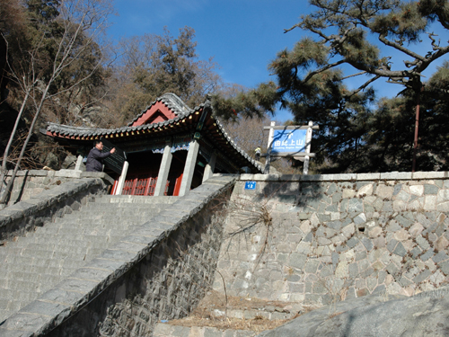 2009下山